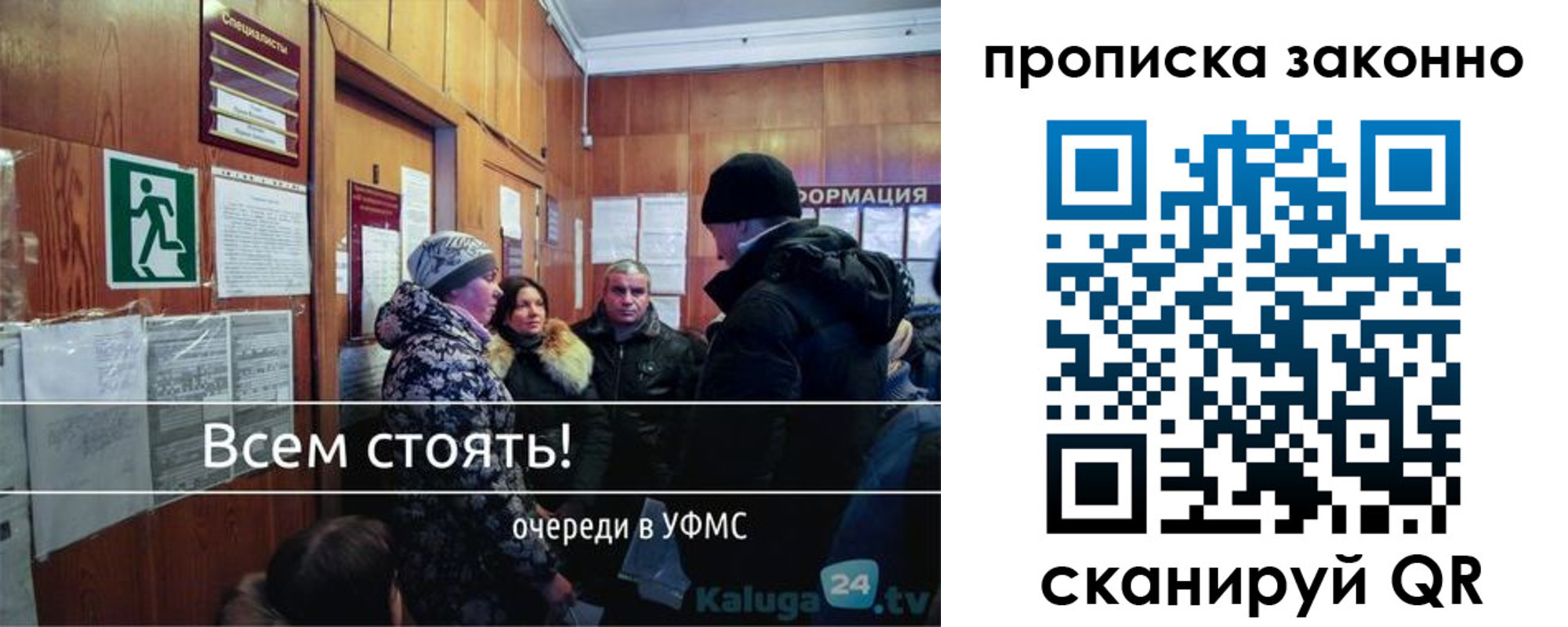 временная регистрация недорого в Отрадном