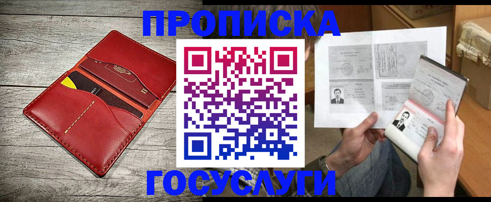 форма 3 в Отрадном